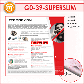   (GO-39-SUPERSLIM)